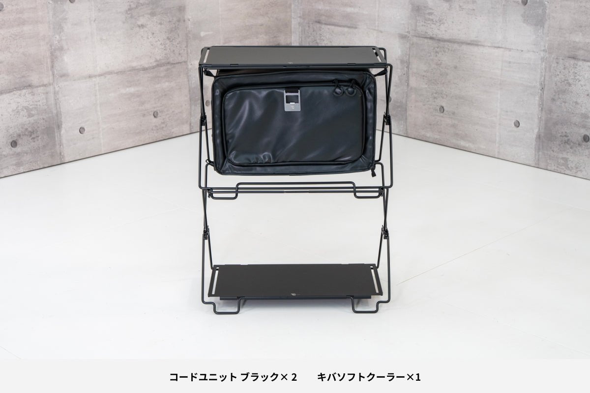 コードユニット クーラーセット ブラック - TOKYO CRAFTS