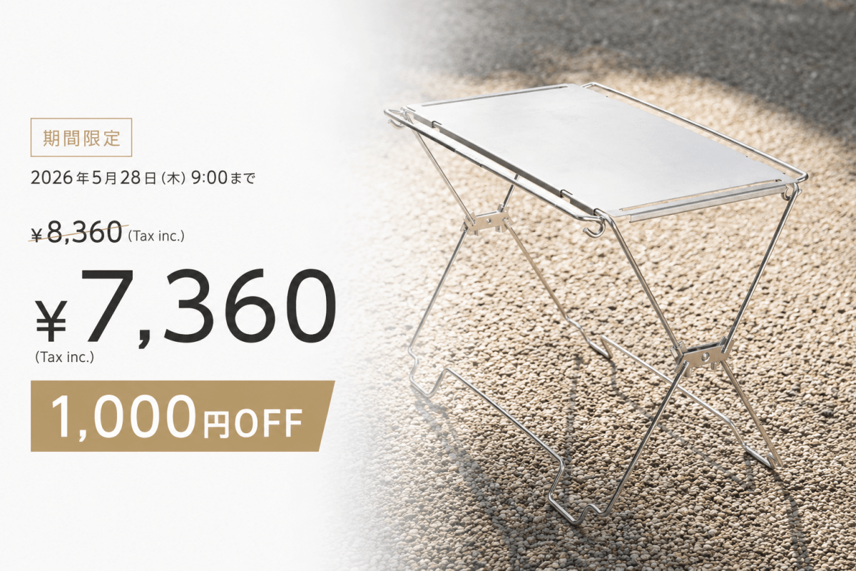 コードユニット - TOKYO CRAFTS