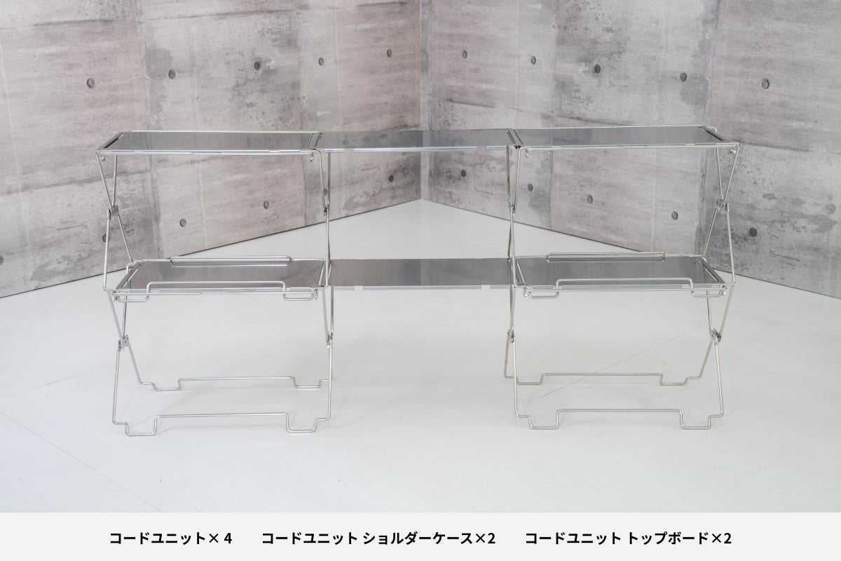 【セット割】コードユニット シェルフセット(コードユニット + トップボード + ショルダーケース) - TOKYO CRAFTS