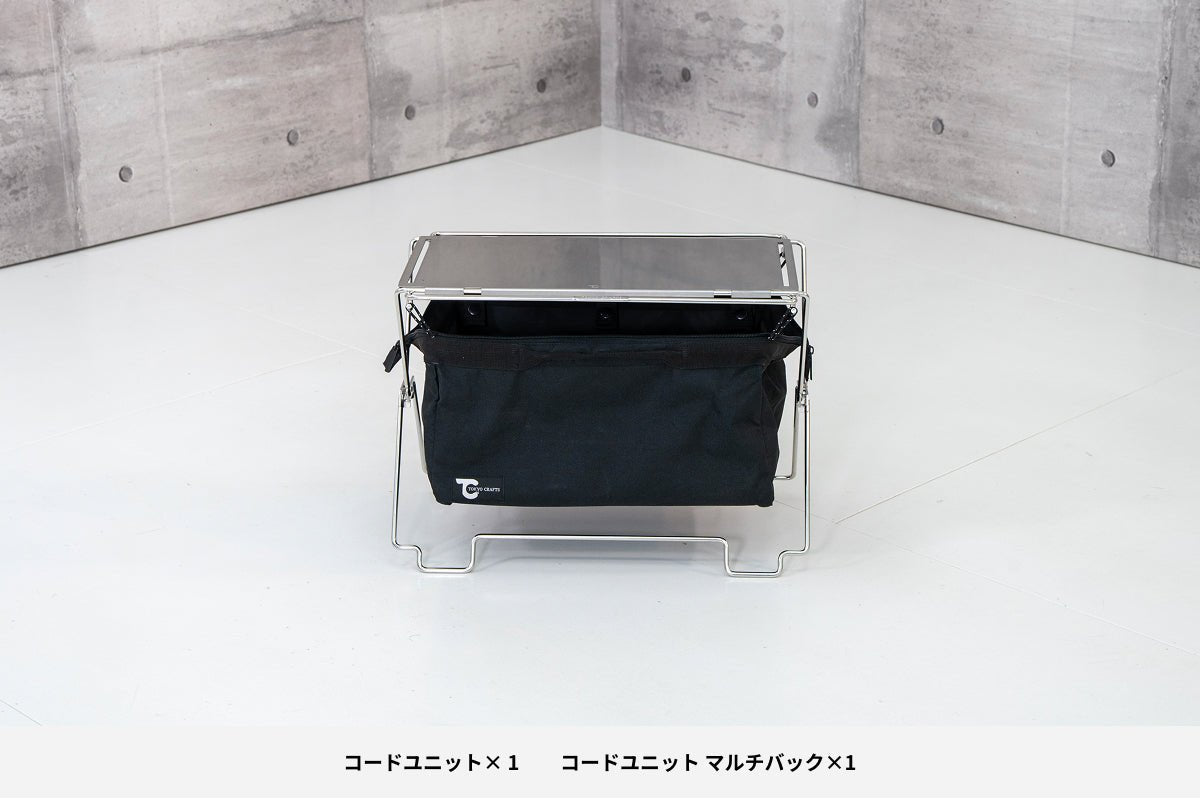 コードユニット スターターセット - TOKYO CRAFTS