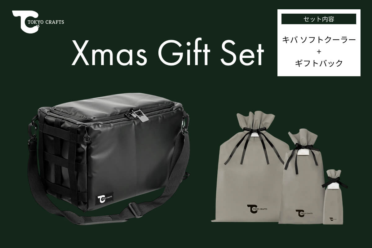【ギフトバッグ付き】キバ ソフトクーラー - TOKYO CRAFTS