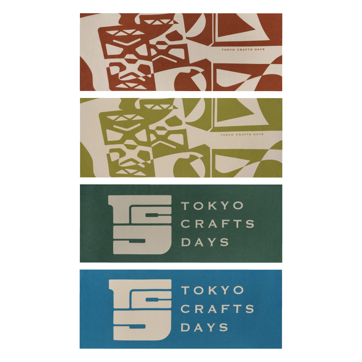 手拭い 全4種