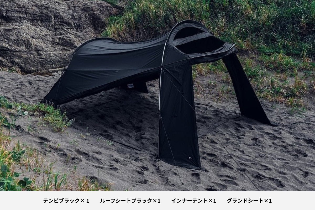 【セット割】テンビ シェルター/ブラック コンプリートセット (ルーフシート+インナーテント+グランドシート) - TOKYO CRAFTS