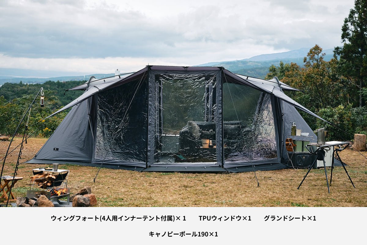 【セット割】ウィングフォート コンプリートセット (TPUウィンドウ+グランドシート+キャノピーポール190) - TOKYO CRAFTS