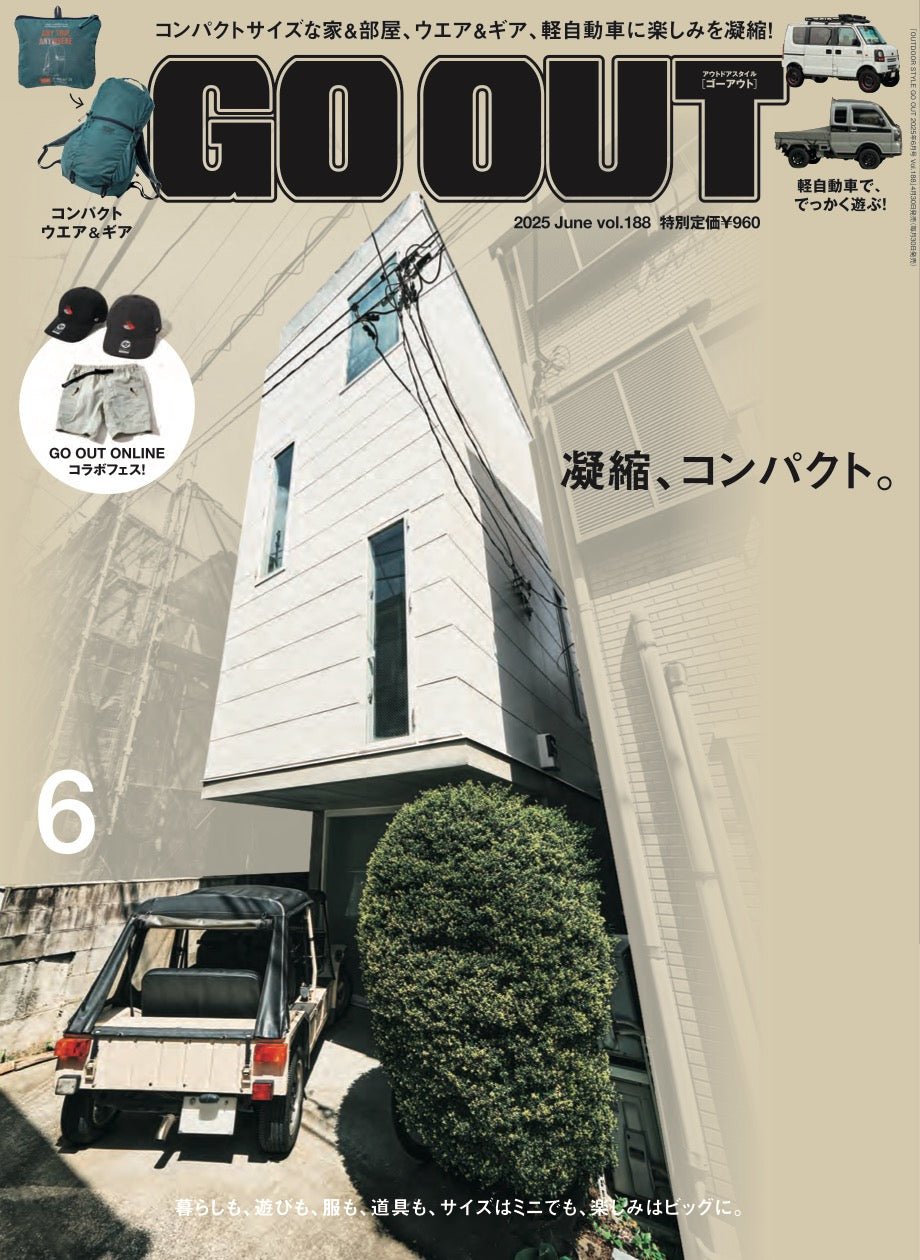 ☆ 雑誌 「 GO OUT 」 No.1 〜 No.56 0e29c6582efc97bd83a205072d35d4