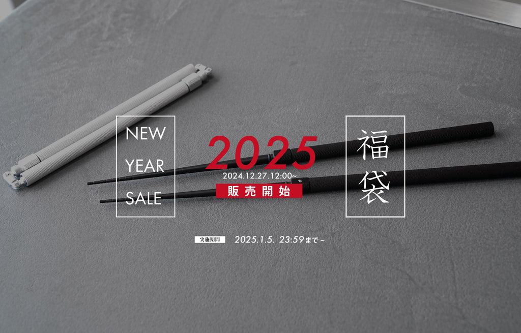 231224__2000x1333__1-