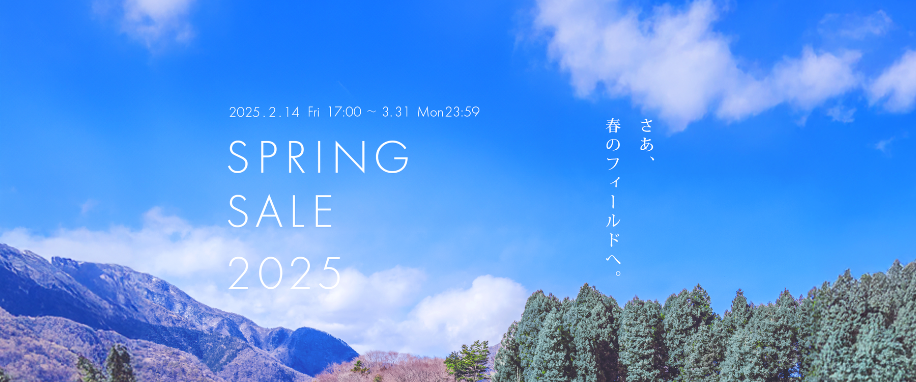 SPRING SALE 2025】 - TOKYO CRAFTSのキャンプ用品通販【公式】