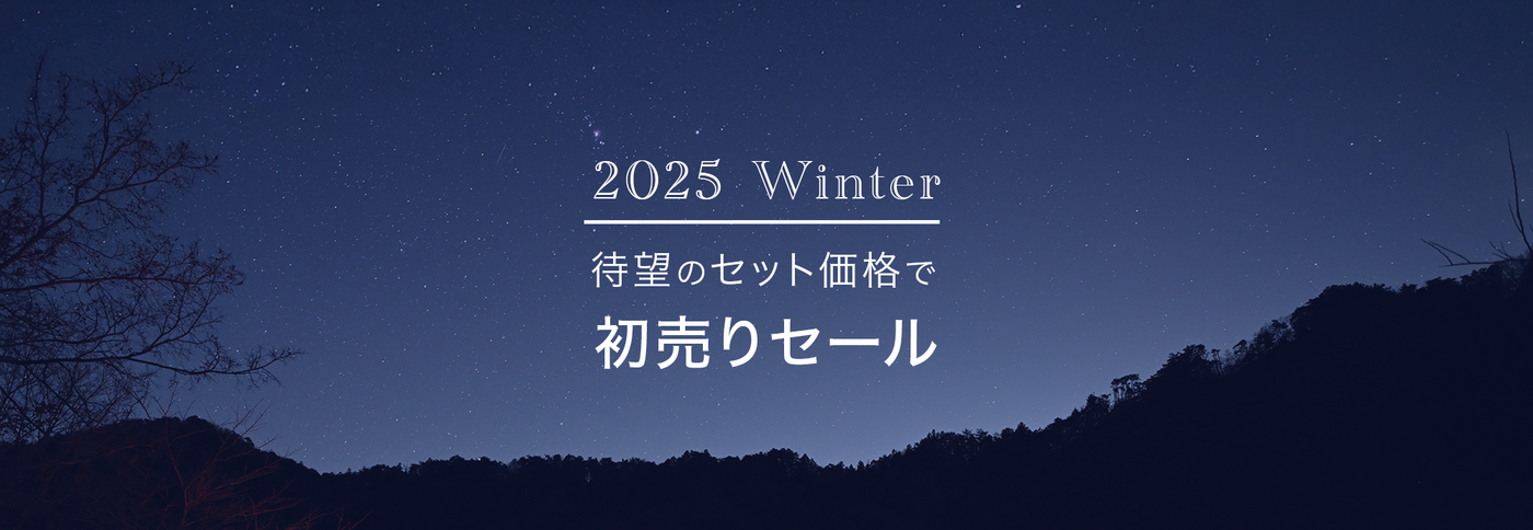 キャンプ初売り2025（アウトドア用品）セール - TOKYO CRAFTS