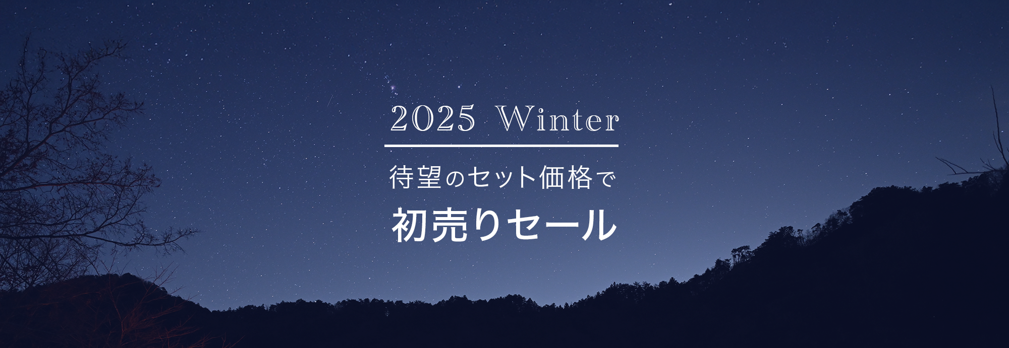 キャンプ初売り2025（アウトドア用品）セール - TOKYO CRAFTSの