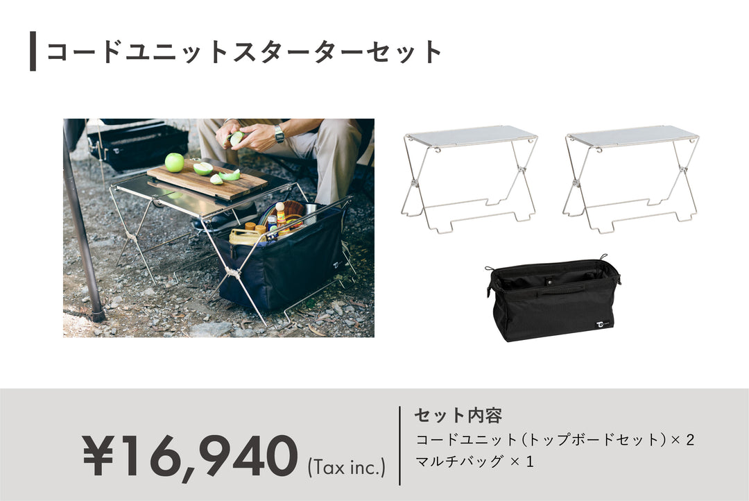 収納バッグ / コンテナ - TOKYO CRAFTSのキャンプ用品通販【公式】