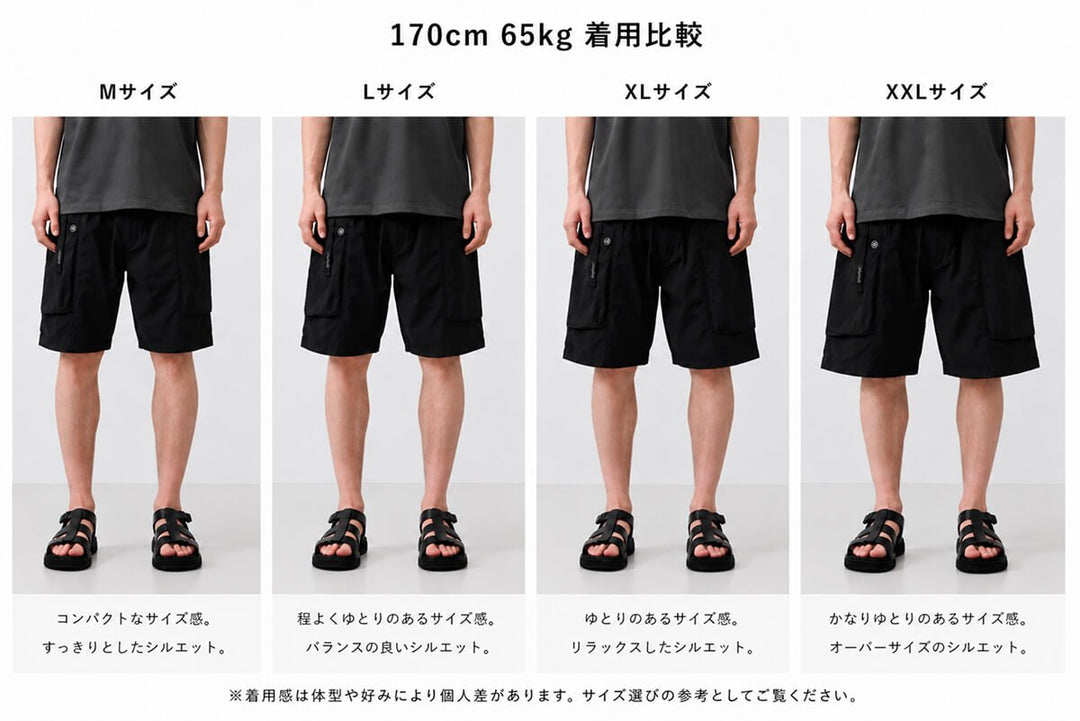 HELEMENT Zip-Out Pocket Shorts(アウトドアショートパンツ) – TOKYO