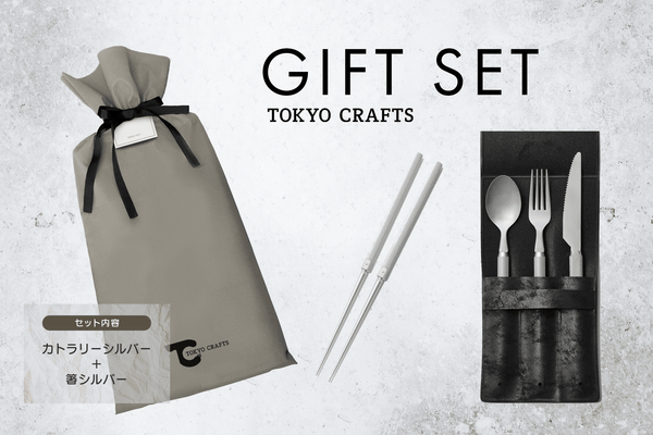 シルバー　99.9 カトラリーセット HIBI カトラリーセット – KINTO