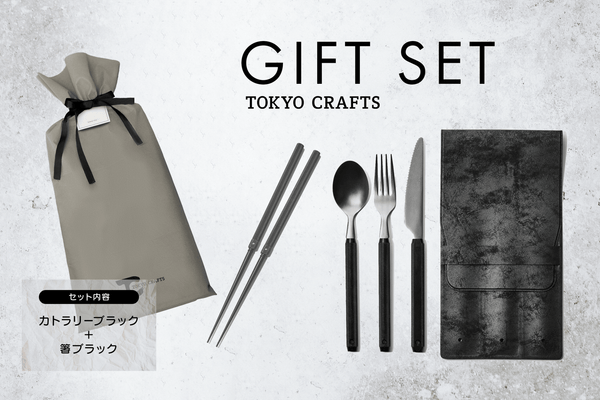 asimocrafts 箸カトラリー OH_ASI LevelUp_kitセット LevelUp_kit asimocrafts 箸カトラリー OH_ASI LevelUp_kitセット LevelUp_kit