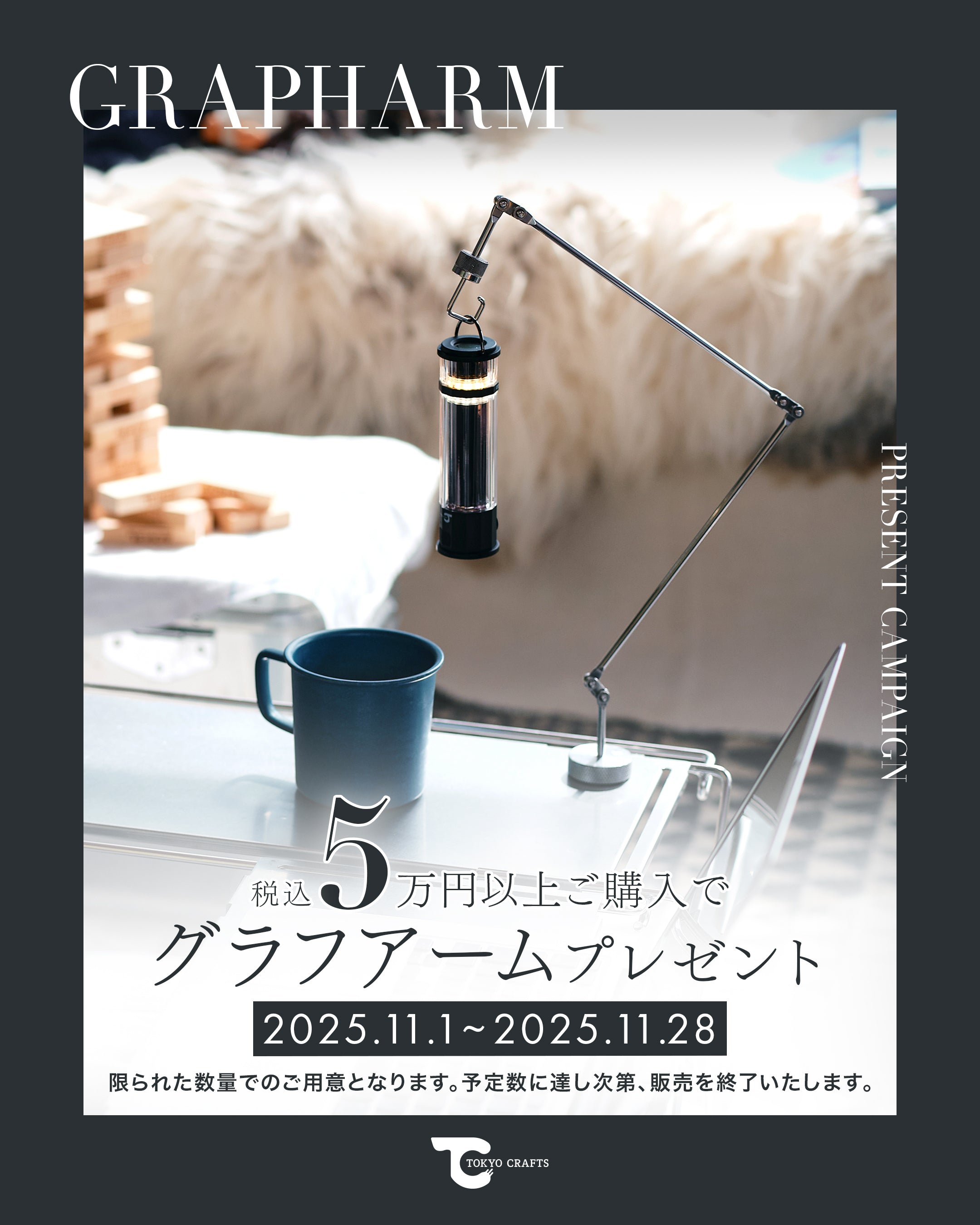 テンビ シェルターインナーテント – TOKYO CRAFTS