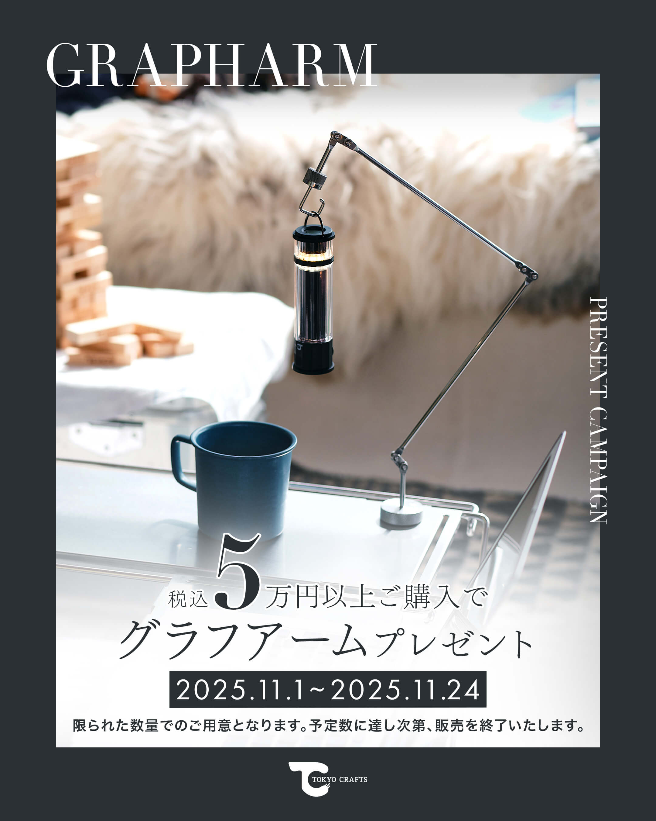 テンビ シェルターインナーテント – TOKYO CRAFTS