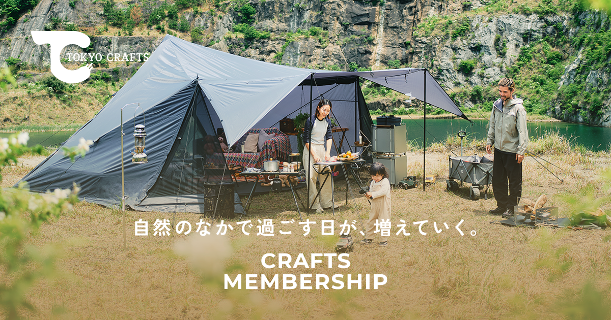 CRAFTS MEMBERSHIP - TOKYO CRAFTS