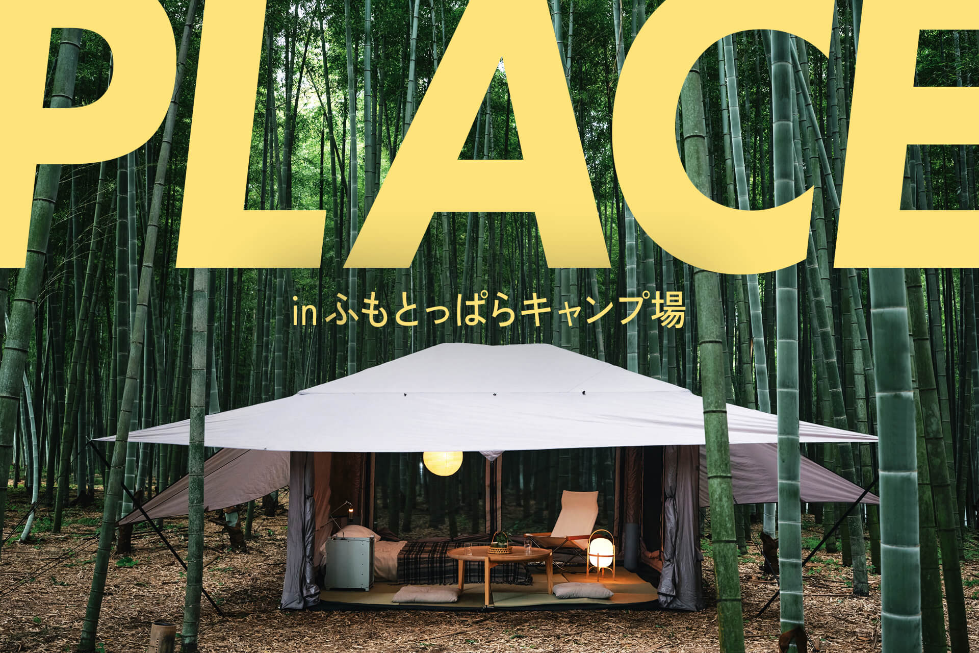 TOKYO CRAFTS DAYS 2026 秋