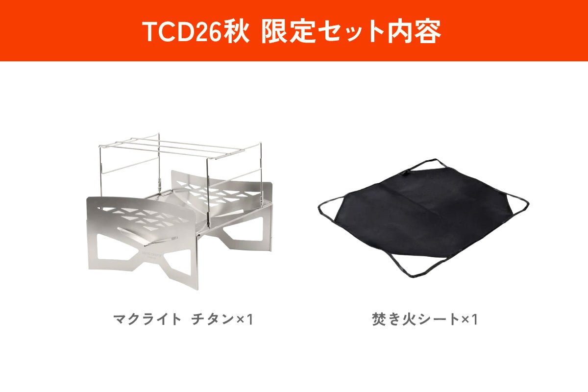 マクライトチタン TCD限定セット – TOKYO CRAFTS