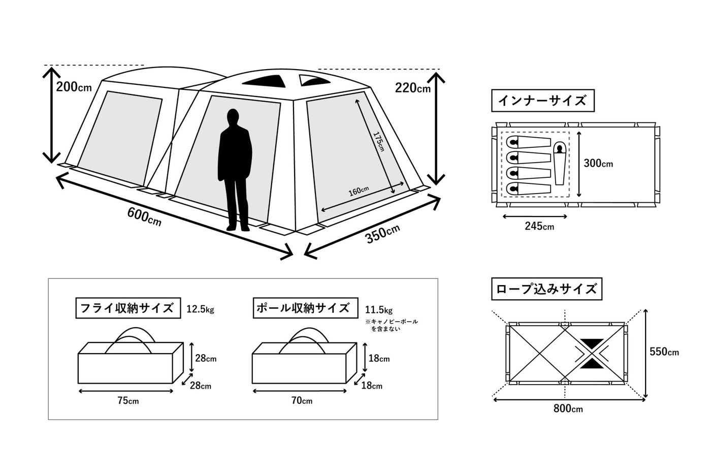 セレニティ2ルームテント スタンダードセット - TOKYO CRAFTS