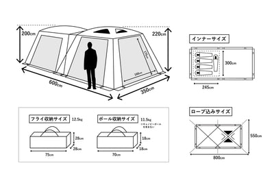 セレニティ2ルームテント スタンダードセット - TOKYO CRAFTS