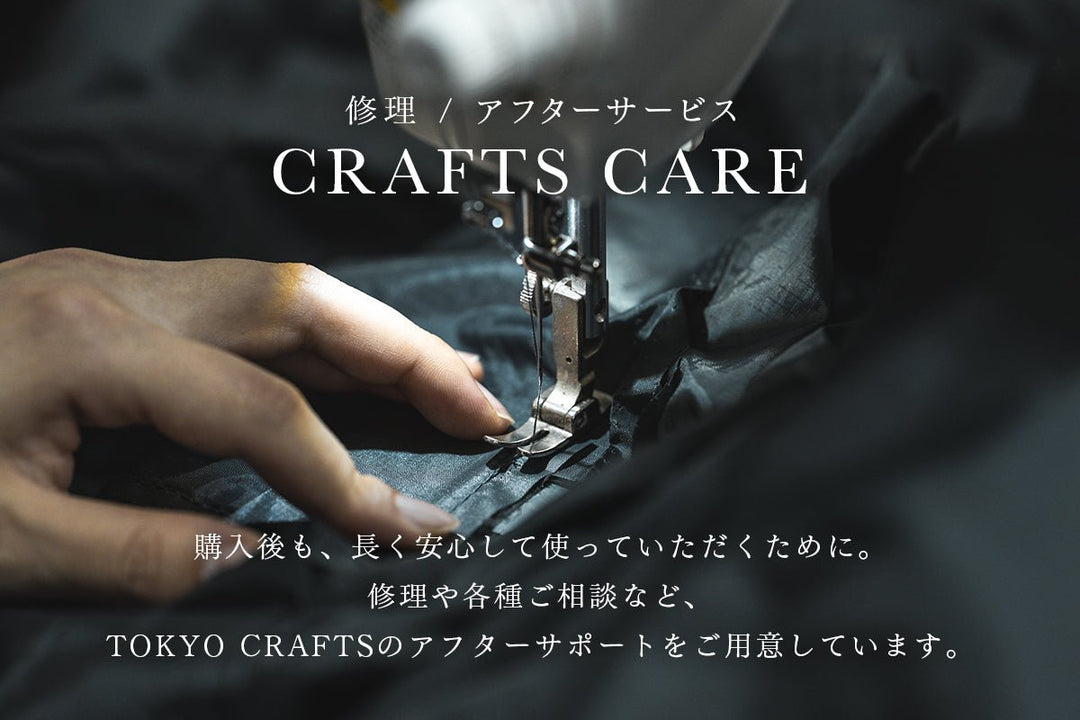 テンビ シェルター（3〜4人用テント / シェルターテント）- 東京