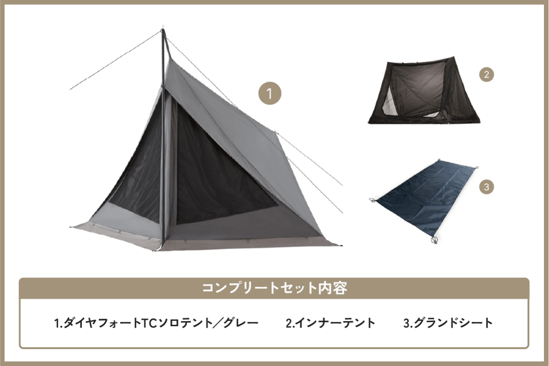 DIAFORT TC Solo Tent (Military-Style Pop-up Tent) - TOKYO CRAFTS DIAFORT TC Solo Tent (Military-Style Pop-up Tent) - TOKYO CRAFTS