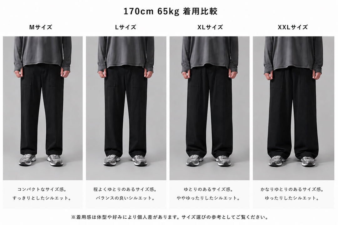 HELEMENT Summer Break Pants – TOKYO CRAFTS