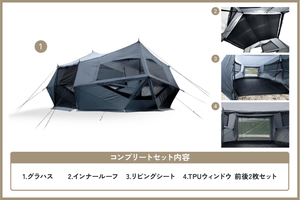 グラハス フルセット - TOKYO CRAFTS