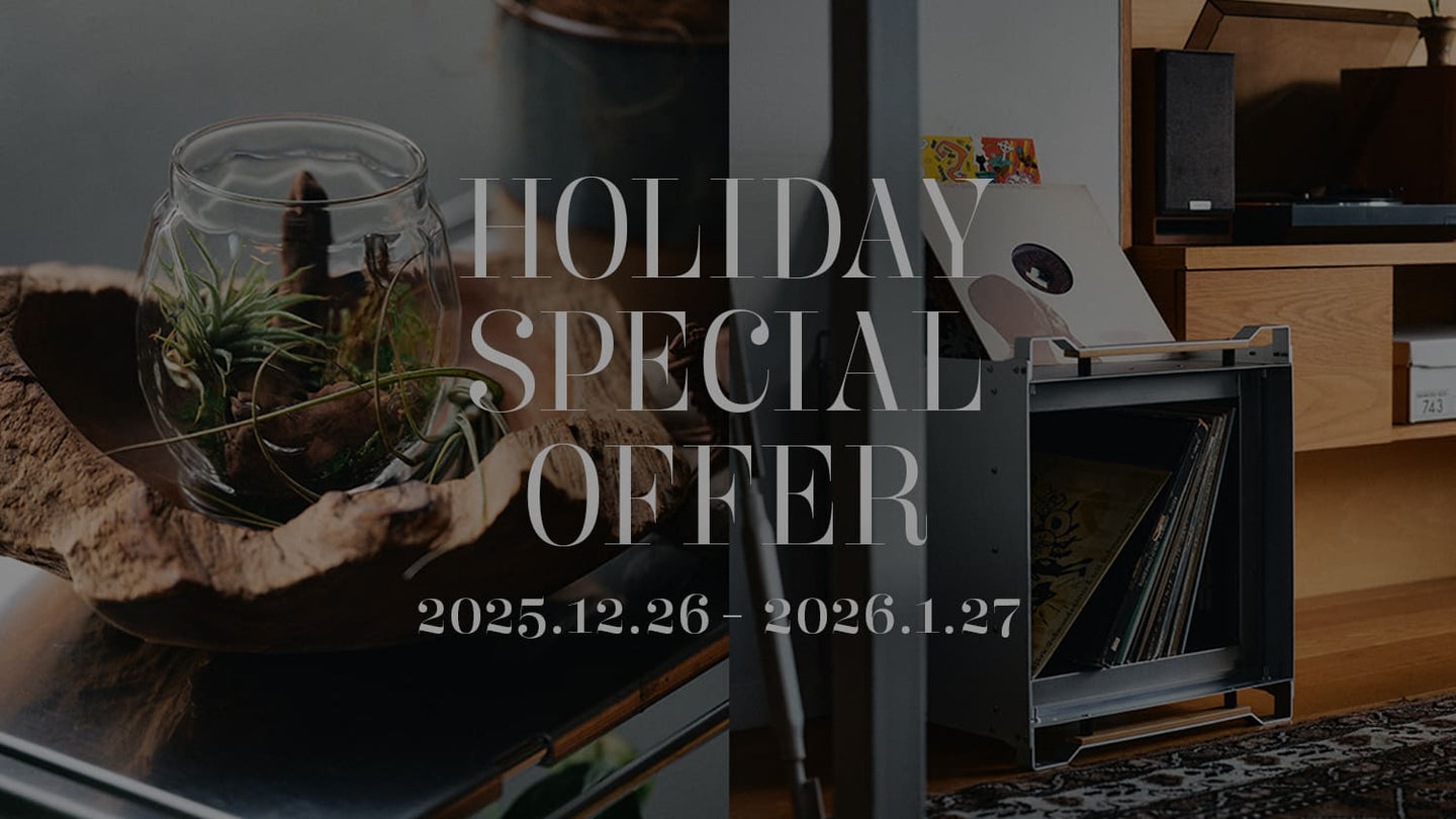 一年の締めくくりと、新しい年のはじまりに。定番と人気アイテムを、特別な価格で。1月27日まで。