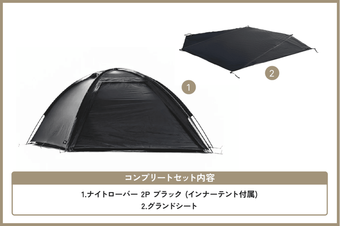 値下げ！人気のブラックテント ほぼ新品 BLACK TIPI V2 ブラックティピーV2 テント 黒 ブラック ワンポール