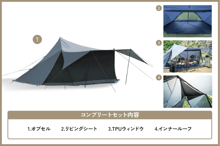 セット割】オブセル コンプリートセット(オブセル + リビングシート + セット割】オブセル コンプリートセット(オブセル + リビングシート +
