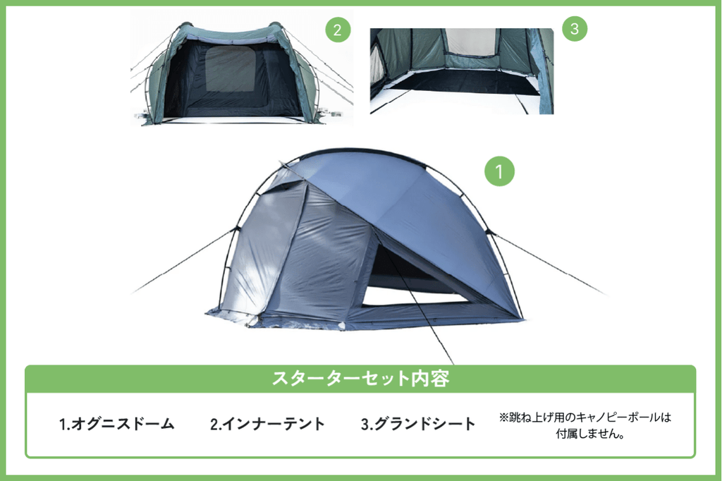 Ognis Dome Tent (TC Fabric) - TOKYO CRAFTS Official