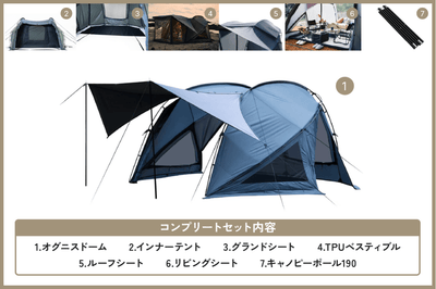 TOKYO CRAFTS ウィングフォート　グランドシート付き 使い勝手抜群！TOKYO CRAFTSの2ルームテント「ウィングフォート」を
