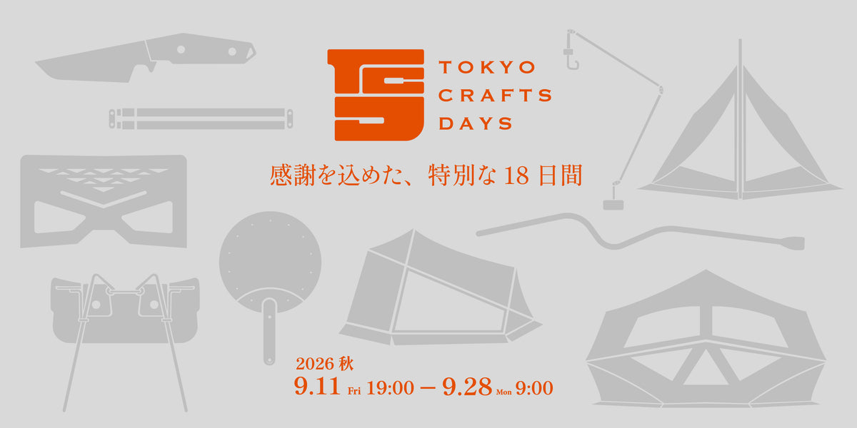 TOKYOCRAFTSDAYS 2026年秋