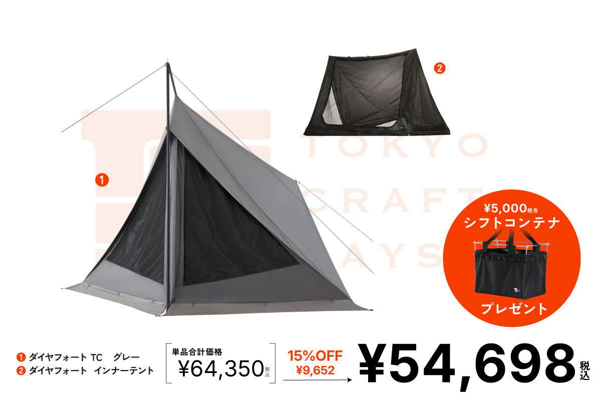 DIAFORT TC SOLO TENT - GRAY