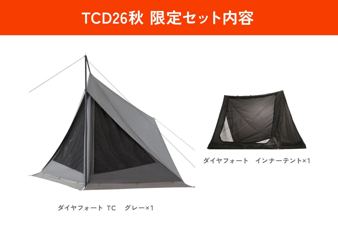 TOKYO CRAFTS ダイヤフォートTC グレー ダイヤフォートTCグレー_TCD限定セット – TOKYO CRAFTS