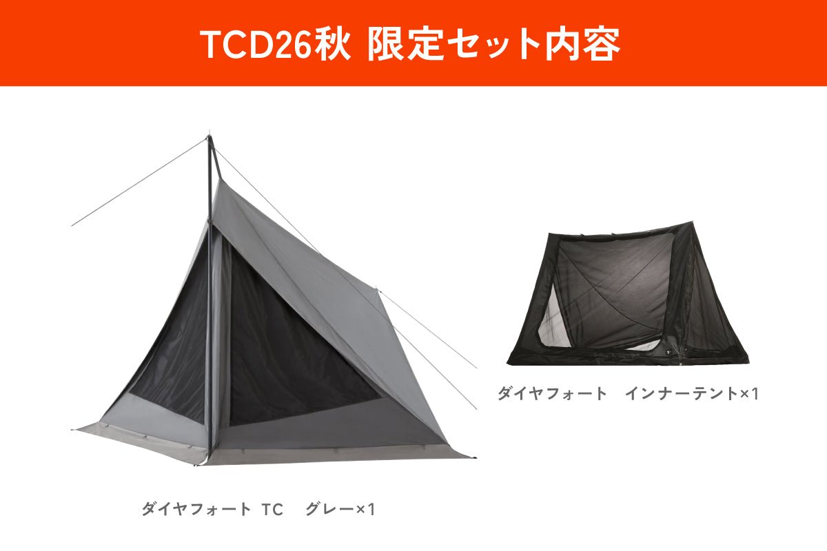 ダイヤフォートTCグレー_TCD限定セット – TOKYO CRAFTS