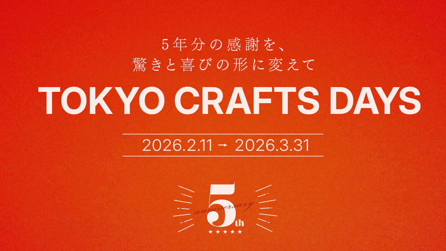 TOKYO CRAFTS