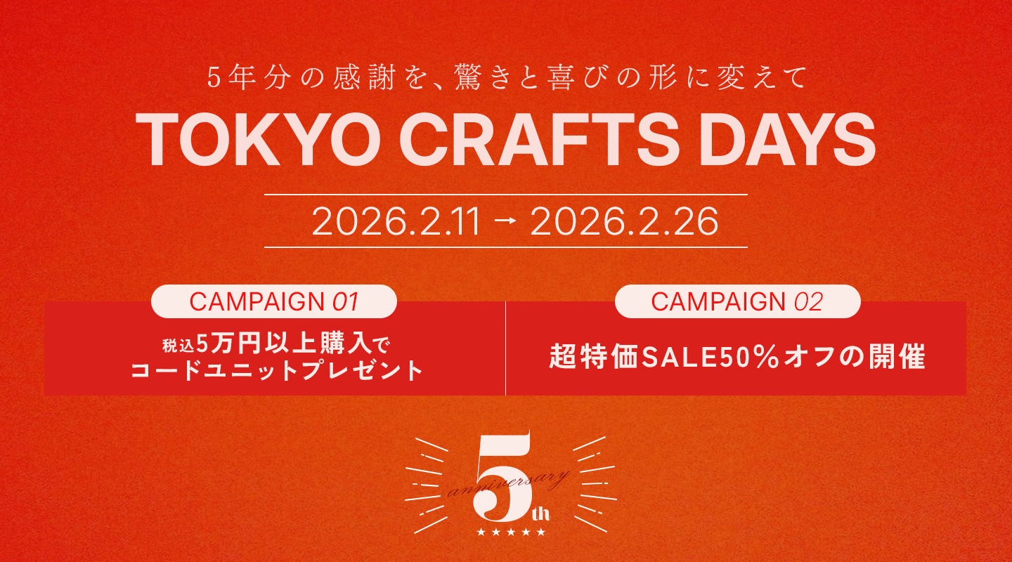 TOKYO CRAFTS 캠핑 장비 메일 주문 [공식]