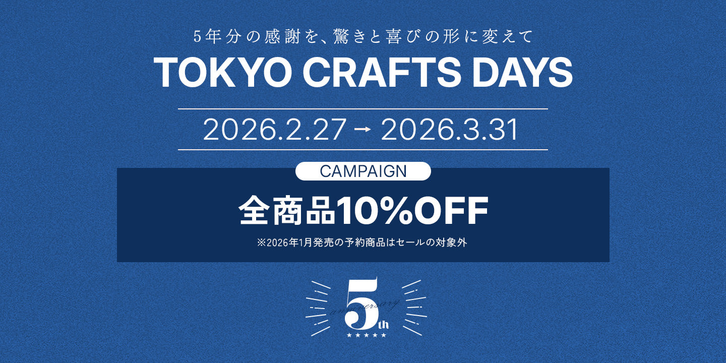 TOKYO CRAFTS