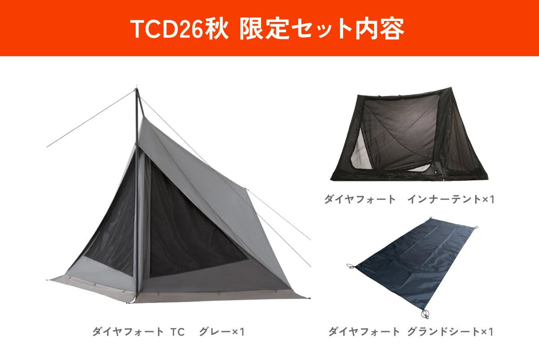 ダイヤフォートTCグレー_TCD限定セット – TOKYO CRAFTS