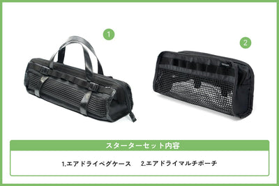 バイクでおすすめのソロキャンプ道具 - TOKYO CRAFTSのキャンプ用品