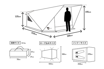 モントープ＋インナーテントセット売り - TOKYO CRAFTS