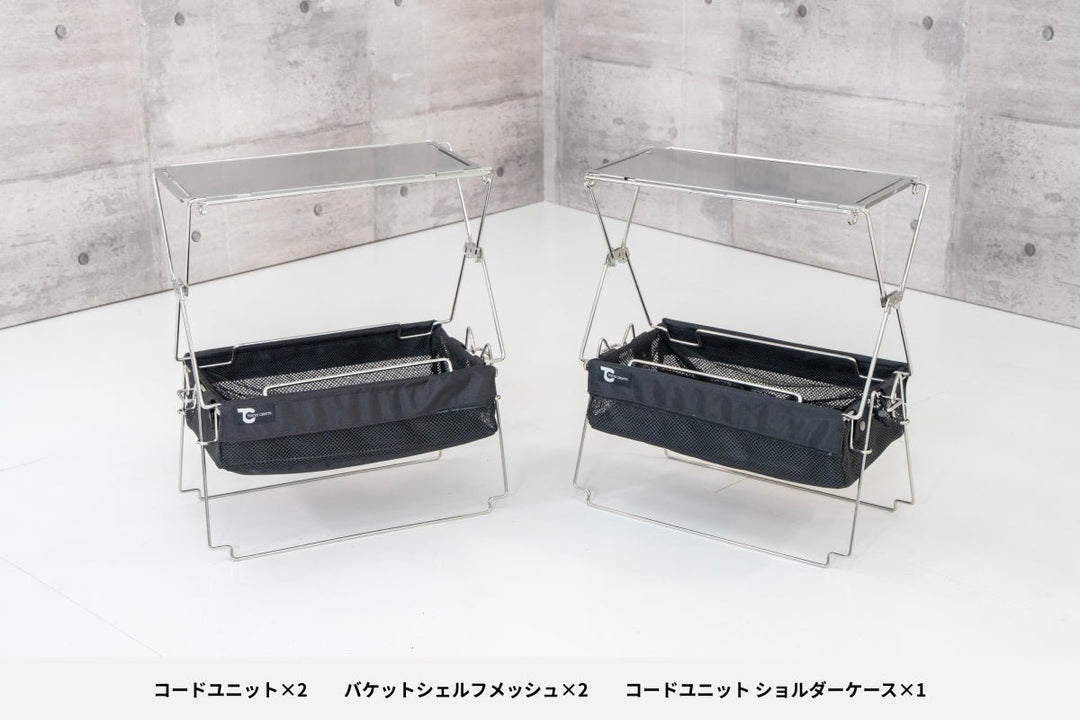 コードユニットシリーズ - TOKYO CRAFTSのキャンプ用品通販【公式】