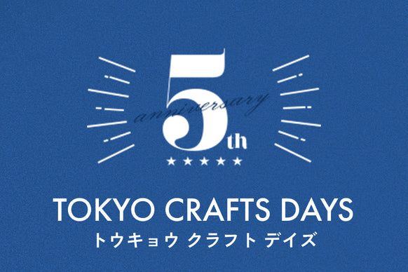 TOKYO CRAFTS