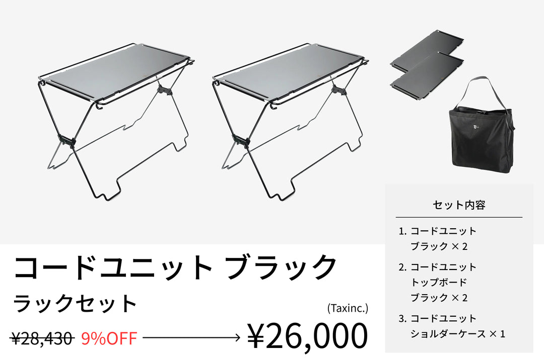 DOD中心キャンプギアセット すぐ使えるフルセット！ DOD中心キャンプ