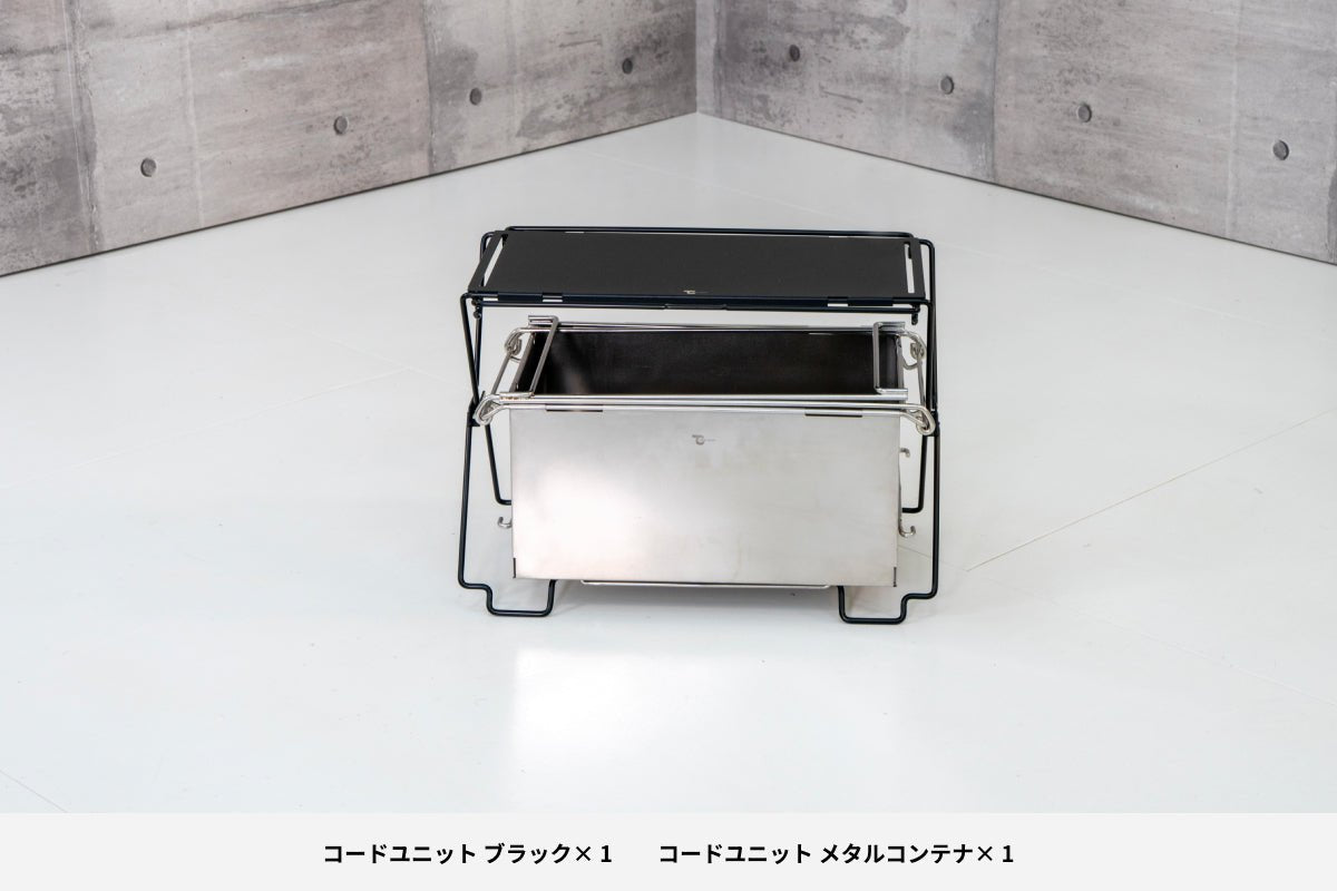 コードユニット メタルコンテナセット ブラック - TOKYO CRAFTS