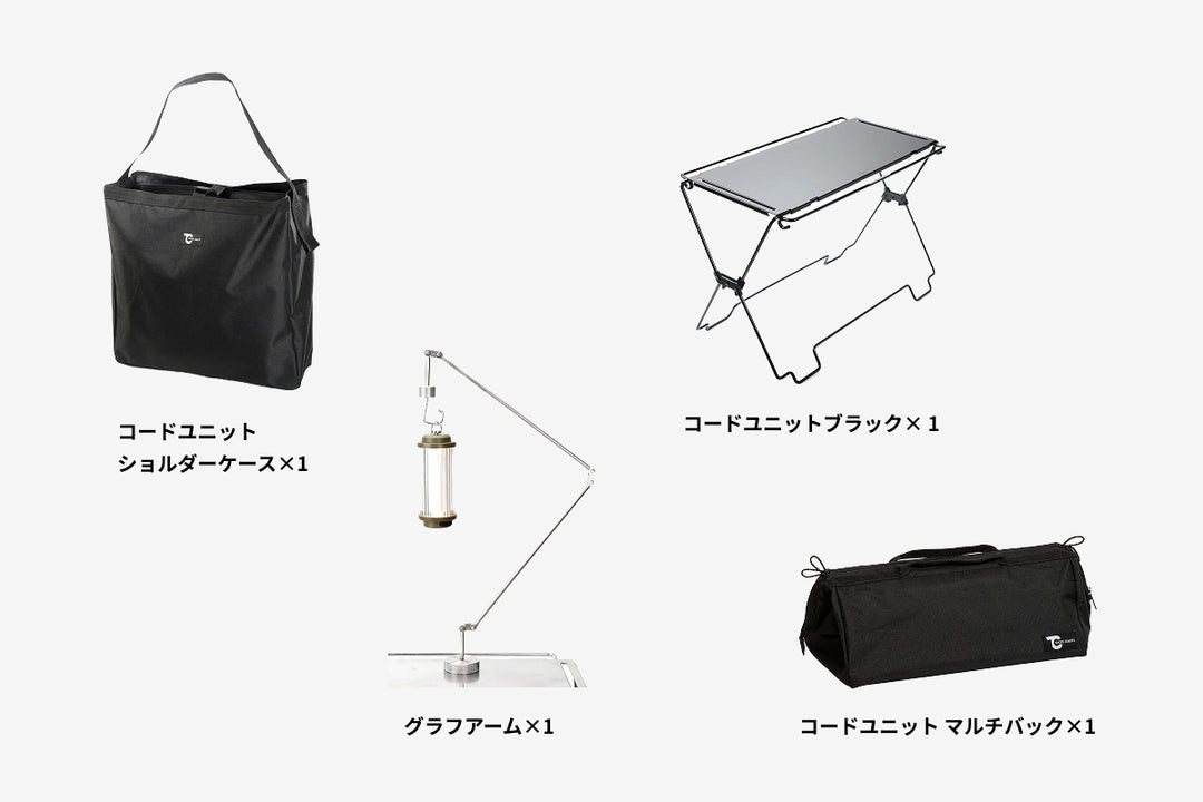 TOKYOCRAFT コードユニット スターターセット未使用 セット割】コードユニット スターターセット ブラック （コード