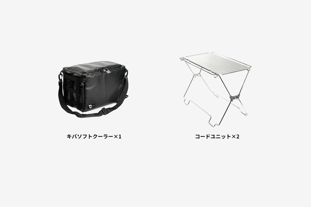 コードユニット クーラーセット – TOKYO CRAFTS