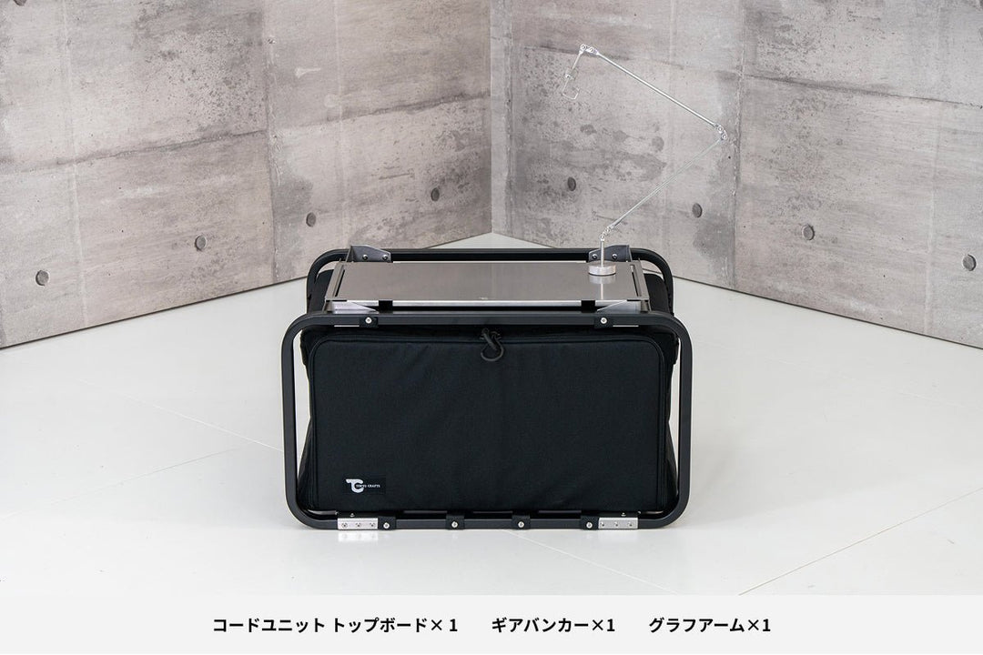 コードユニットシリーズ - TOKYO CRAFTSのキャンプ用品通販【公式】
